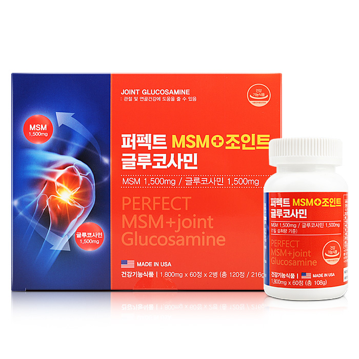퍼펙트 MSM+조인트 글루코사민 1,800mg x 120정 A0823