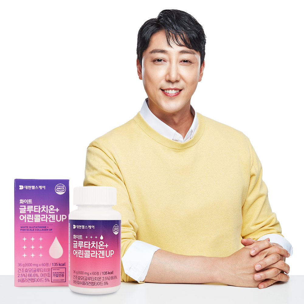 화이트 글루타치온+어린콜라겐UP 600mg x 60정[A0924]