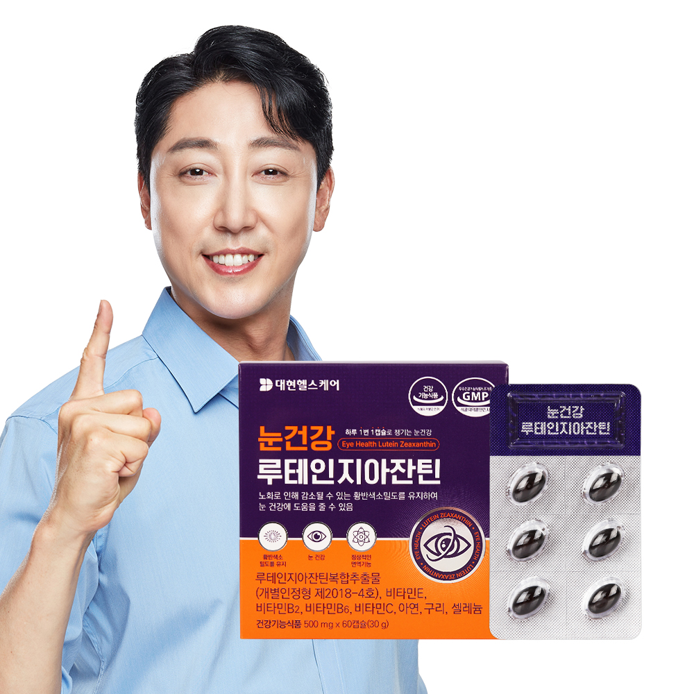 대현헬스케어 눈건강 루테인지아잔틴 500mg x 60캡슐 x 2개입[A0940]