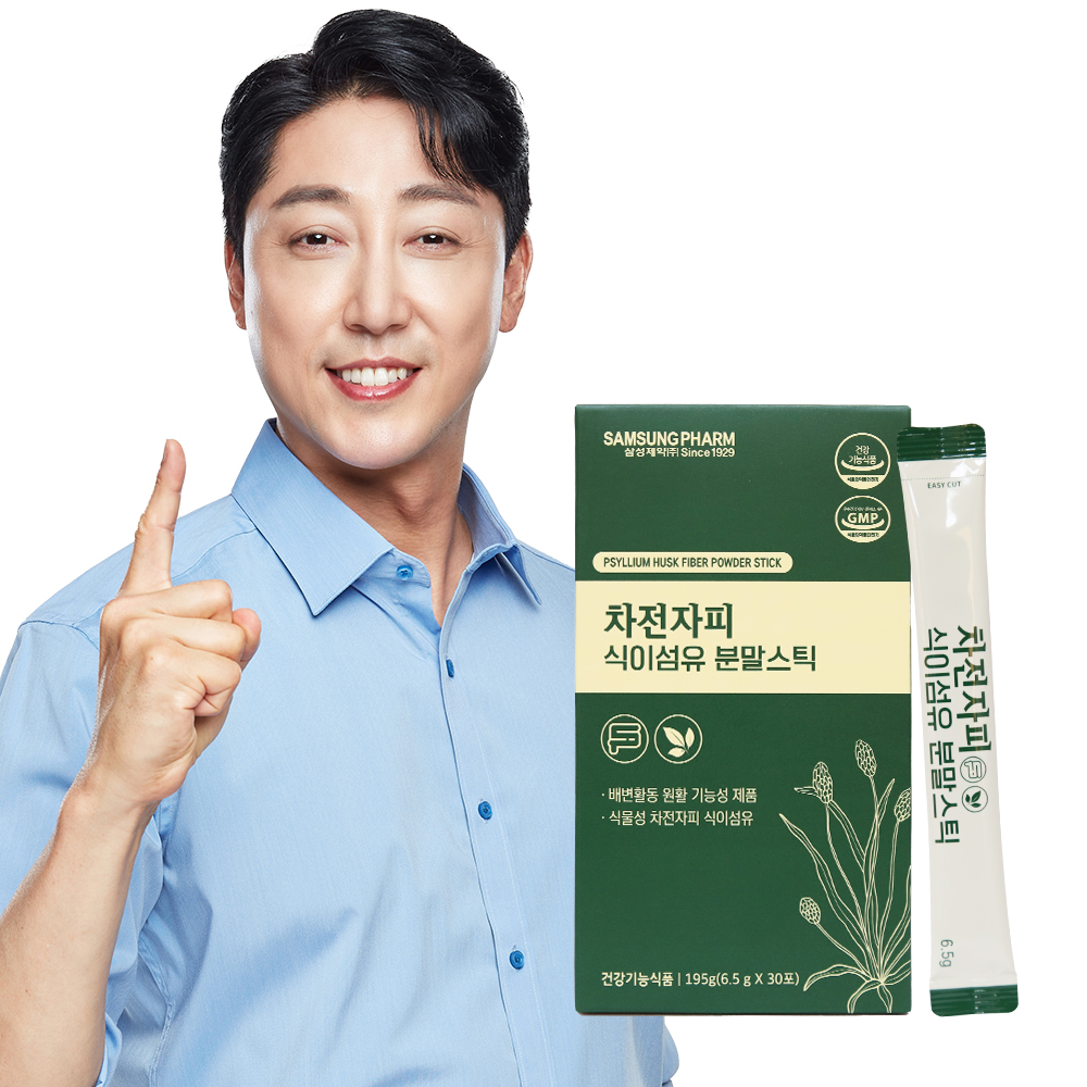 [삼성제약] 차전자피식이섬유분말스틱 6.5g x 30포 [A0964]