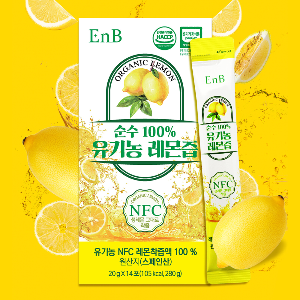 이엔비 순수 100% 유기농 레몬즙 A1024