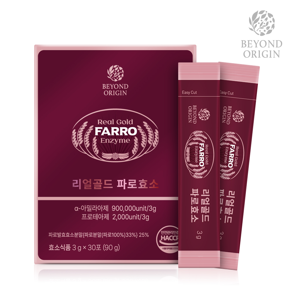비욘드오리진 리얼 골드 파로효소 A1021