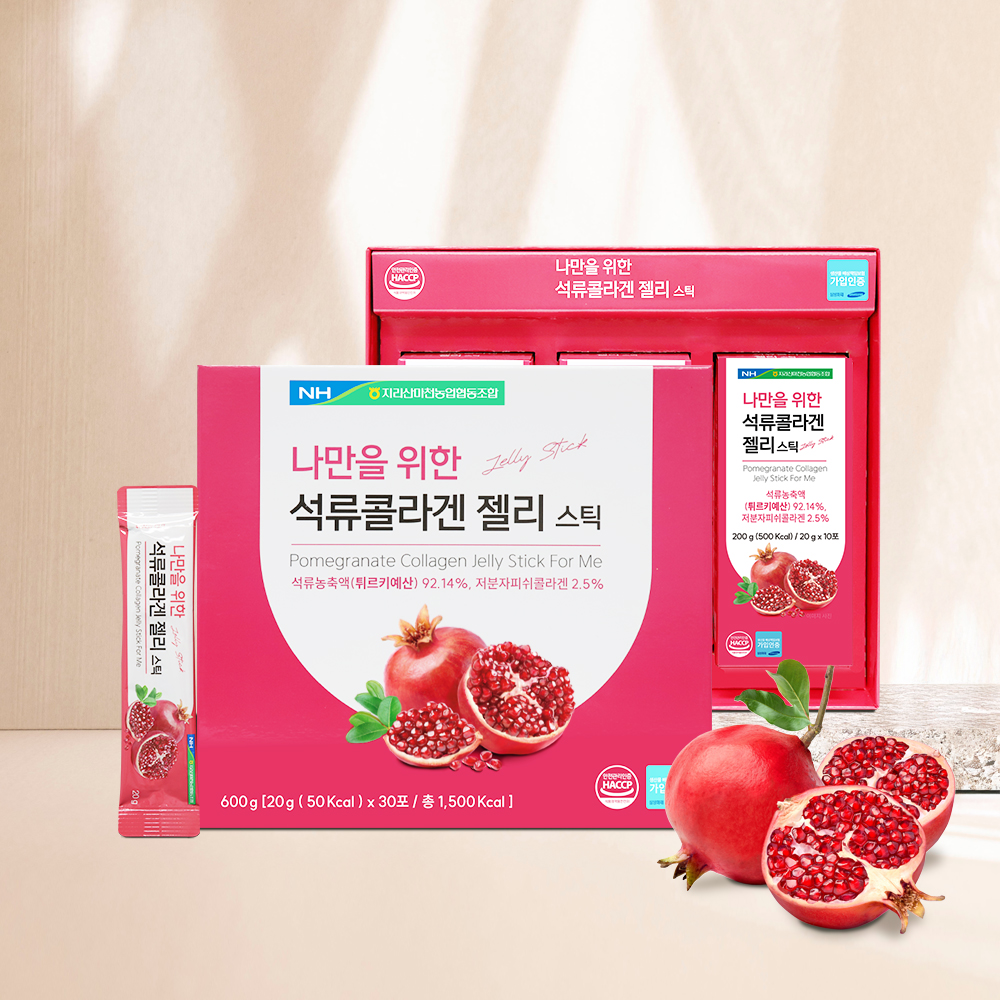 지리산마천농협 나만을 위한 석류콜라겐 젤리스틱 20g x 30포 A0503