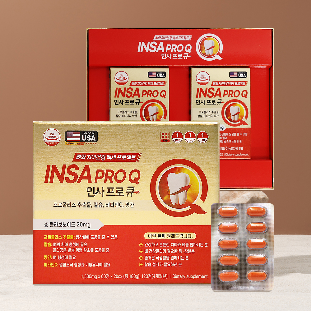 인사프로큐 A0983