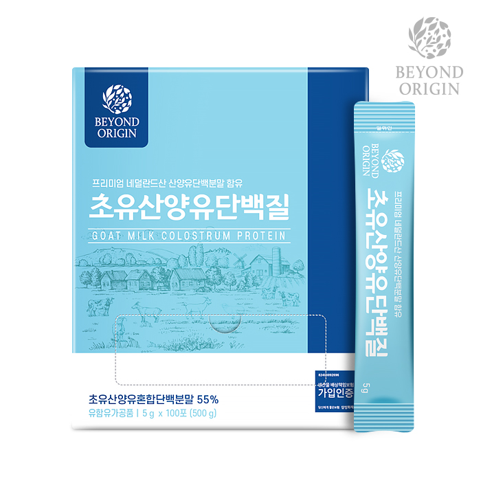 비욘드오리진 초유산양유단백질 100포 A0786