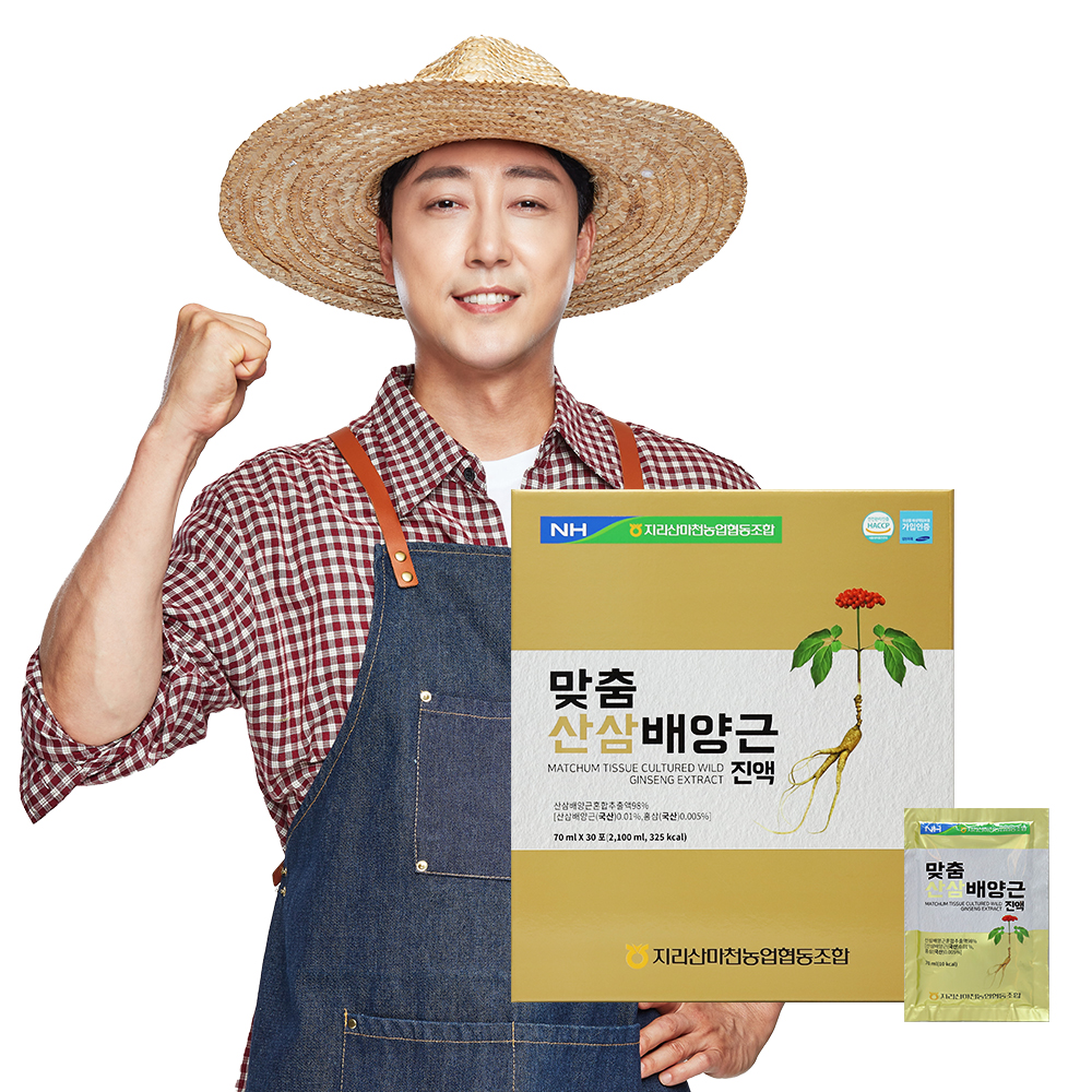 지리산마천농협 맞춤산삼배양근진액 70ml x 30포[A1003]