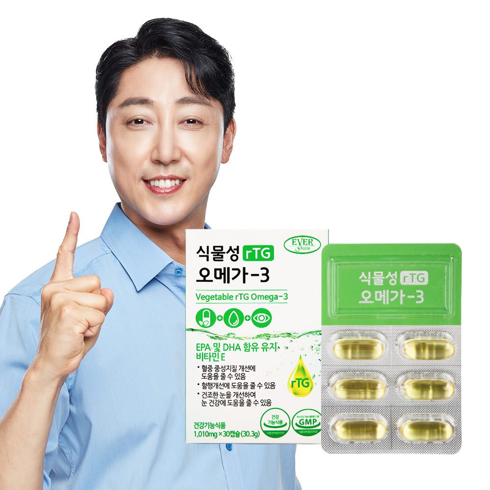 에버그린 식물성 알티지오메가3 1,010mg X 30캡슐[A0890]