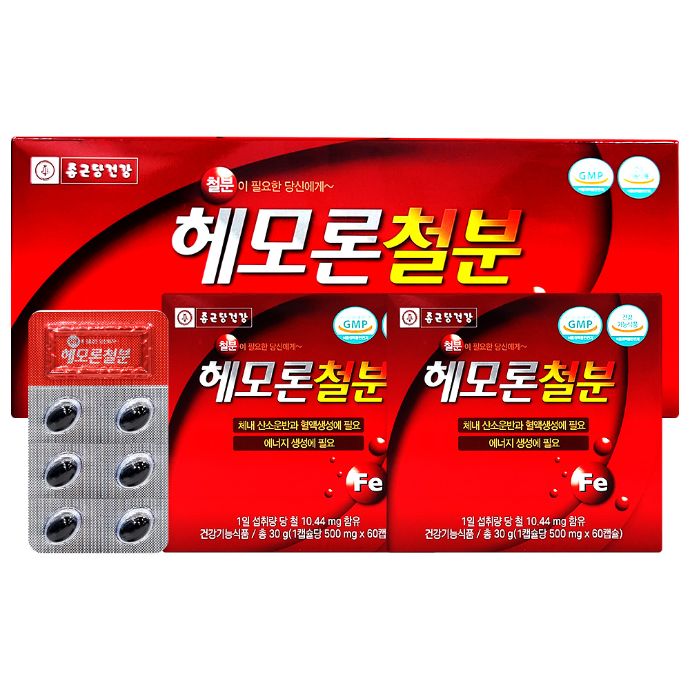 종근당건강 헤모론철분 500mg X 120캡슐[A0010]