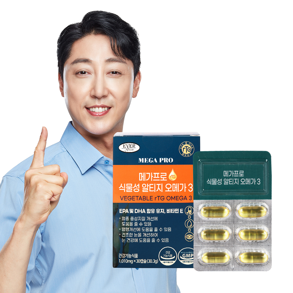 에버그린 메가프로 식물성 알티지오메가3 1,010mg X 30캡슐[A0758]