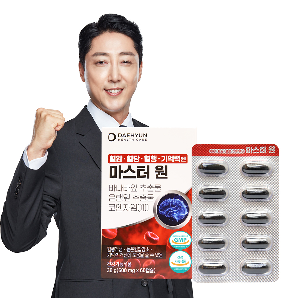 대현헬스케어 혈압 혈당 혈행 기억엔 마스터 원 600mg x 60캡슐[A1015]