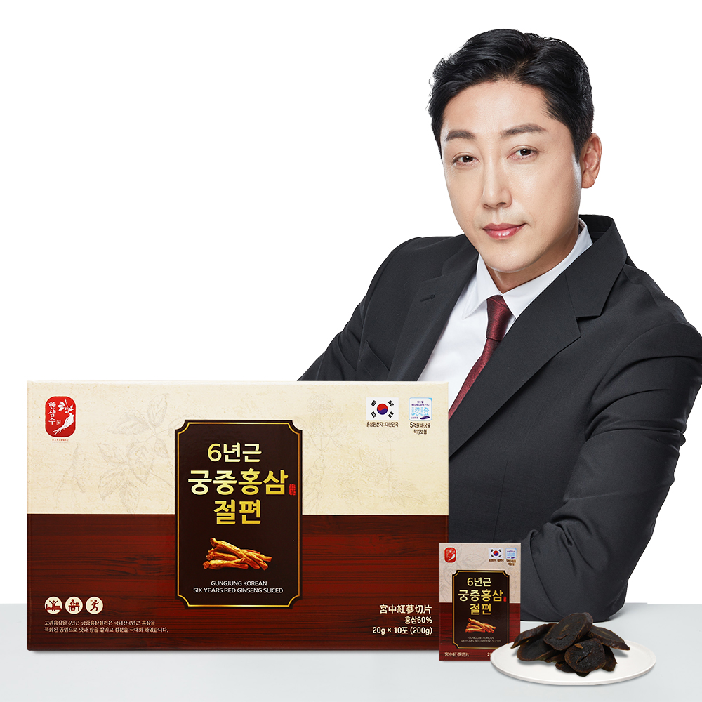 한삼수 궁중홍삼절편 20g x 10포[A0994]