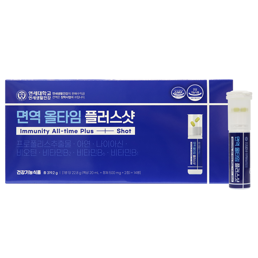 연세생활건강 면역 올타임 플러스샷 (액상20g + 정제500mg x 2정) x 14병[A1012]