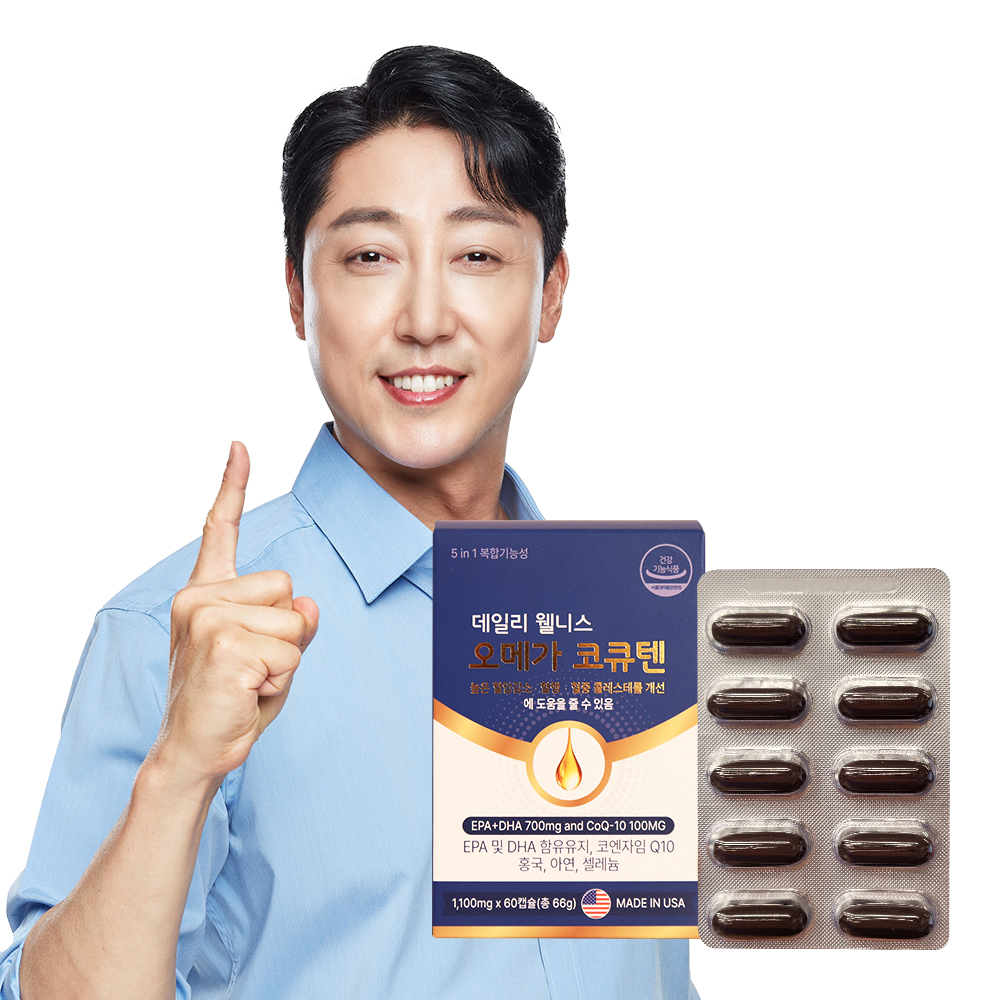 데일리 웰니스 오메가 코큐텐 1,100mg x 60캡슐[A0985]