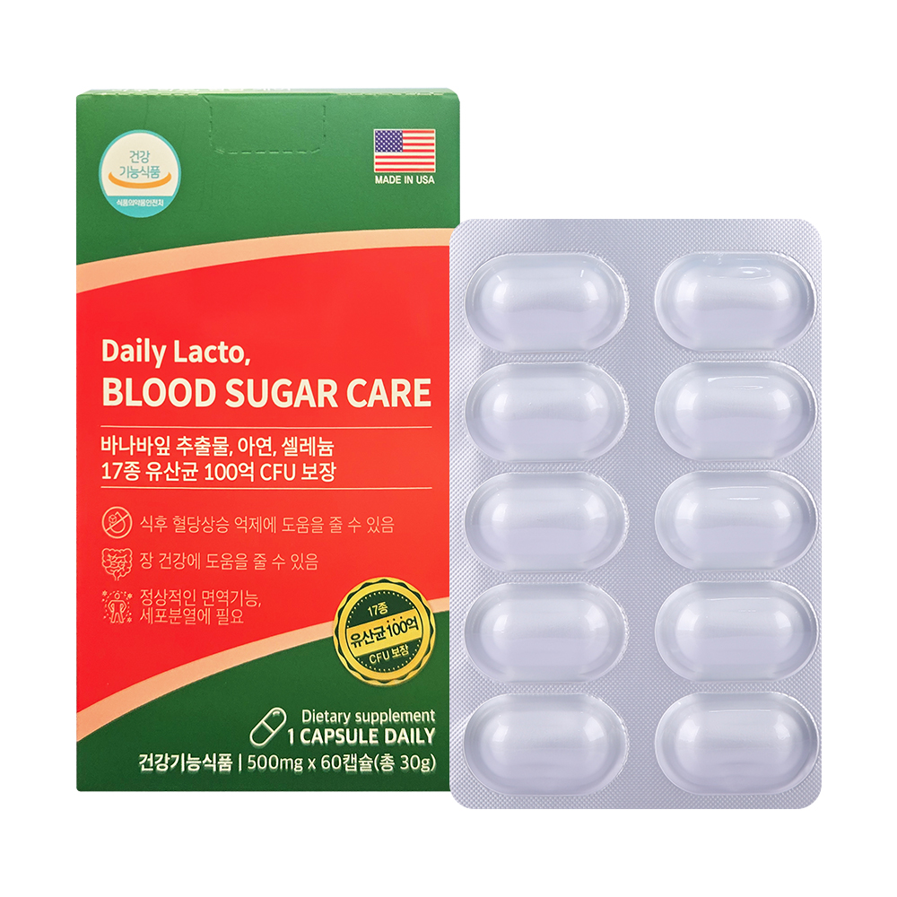 하루 락토 혈당 케어 70mg x 60캡슐[A0984]