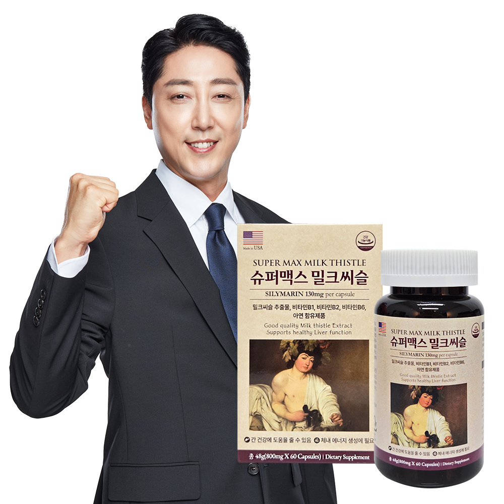슈퍼맥스 밀크씨슬 800mg x 60캡슐[A0996]