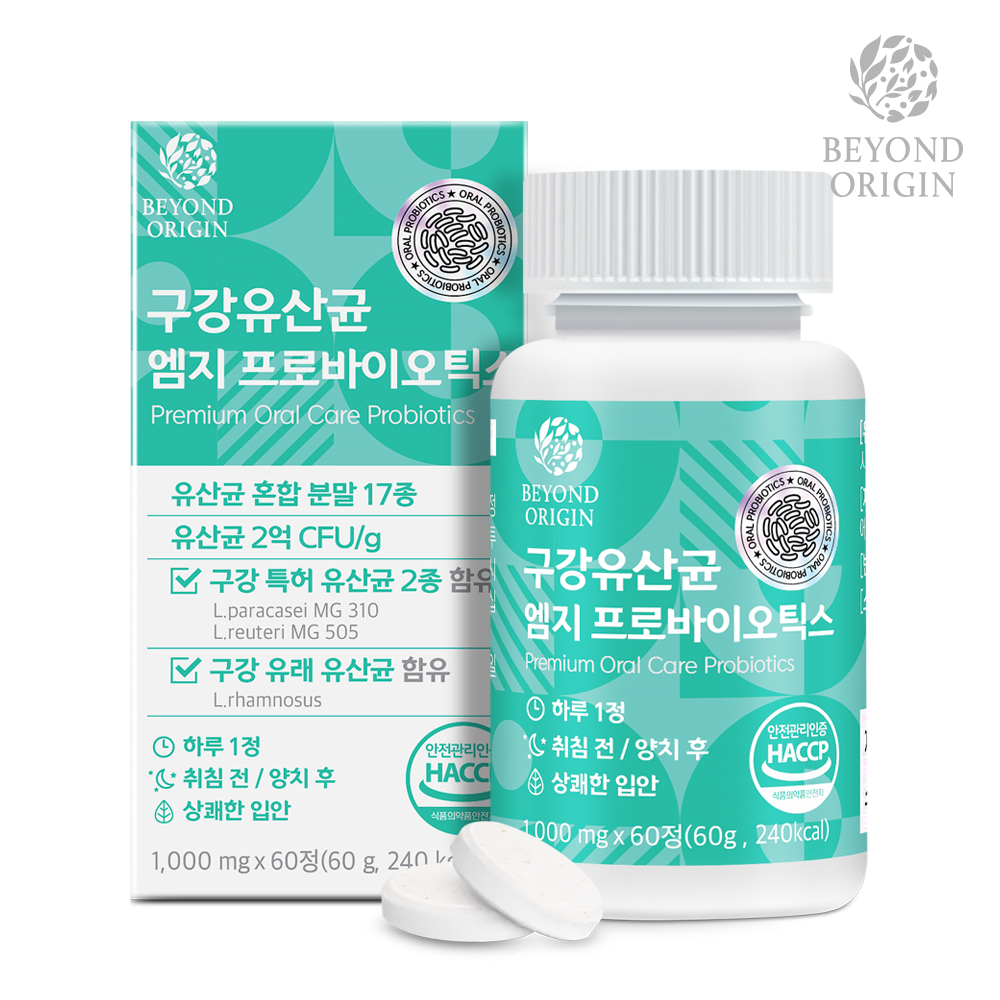 비욘드오리진 구강유산균 엠지 프로바이오틱스 1,000mg x 60정 [A1076]