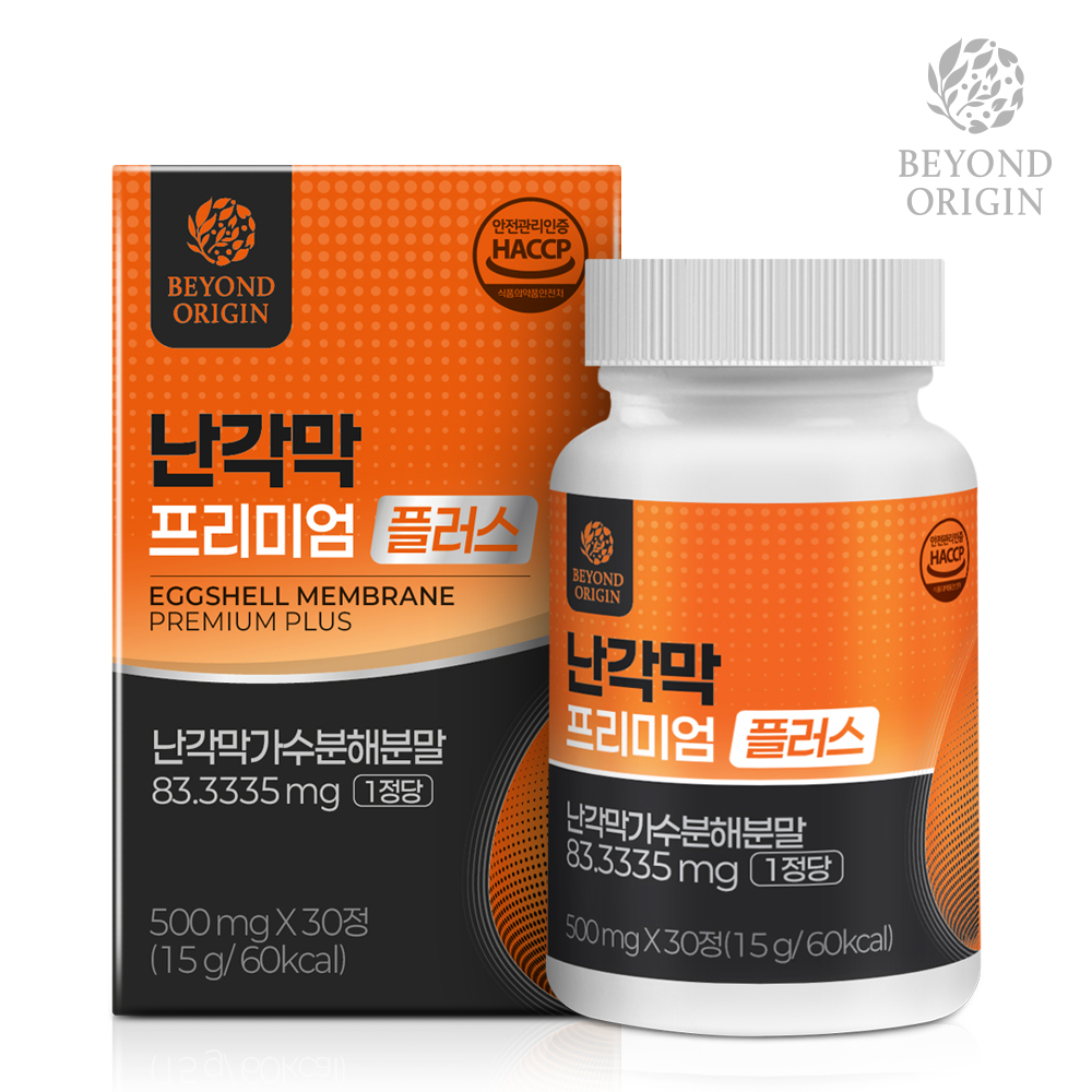 비욘드오리진 난각막 프리미엄 플러스 500mg x 30정 [A1046]