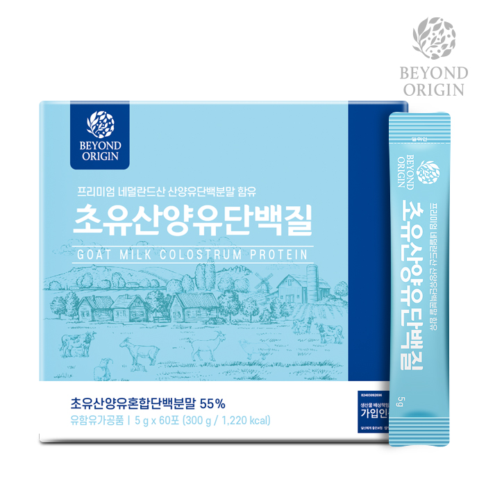 비욘드오리진 초유산양유단백질 60포5g x 60포 A1018