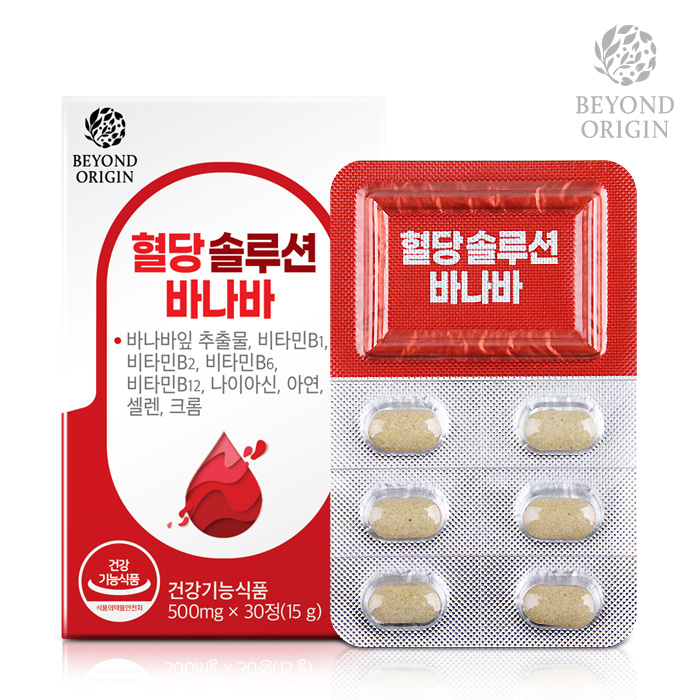[비욘드오리진] 혈당솔루션바나바 500mg x 30정 [G0021]