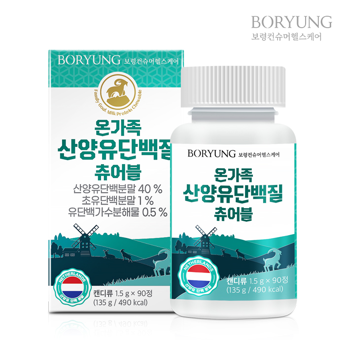 보령 온가족 산양유 츄어블 1,500mg x 90정 A0875