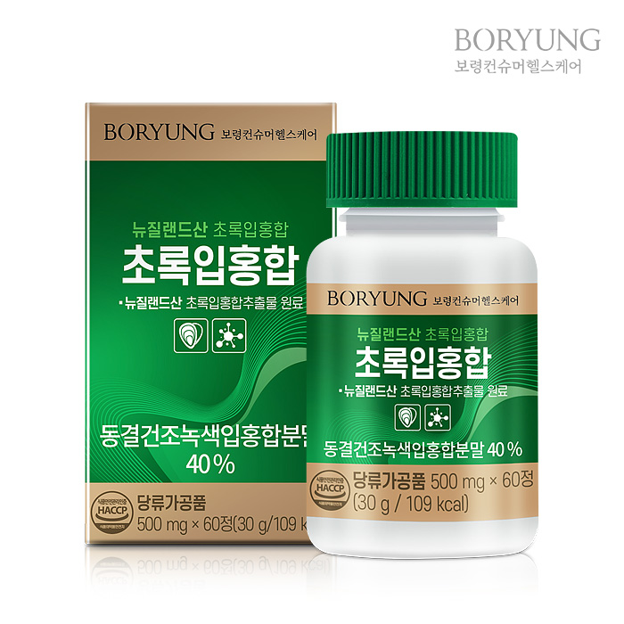보령 초록입홍합 500mg x 60정 A0770