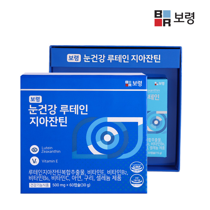 보령 눈건강 루테인지아잔틴 500mg x 60캡슐 A0394