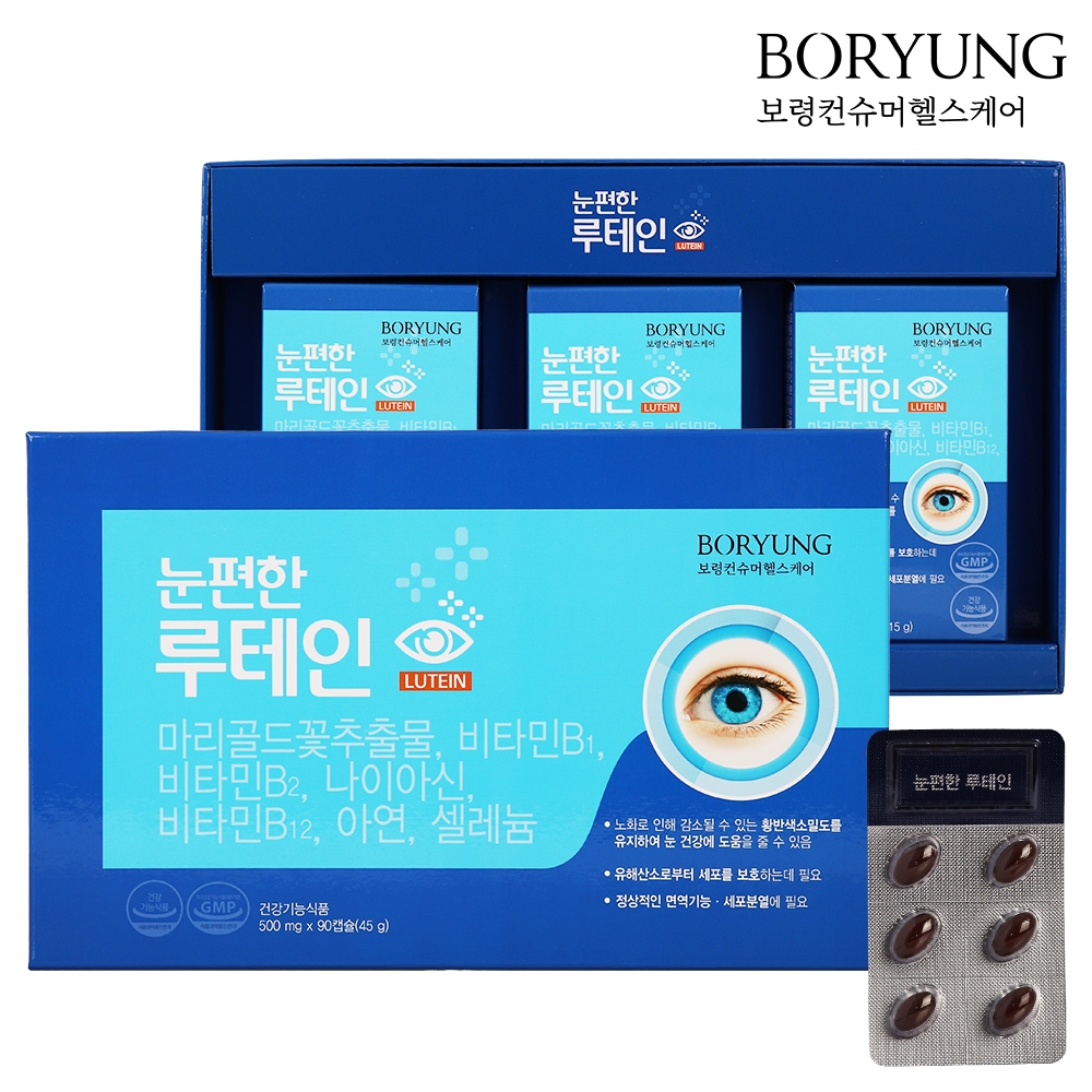 보령 눈편한 루테인 500mg X 30캡슐 X 3개입 A0132