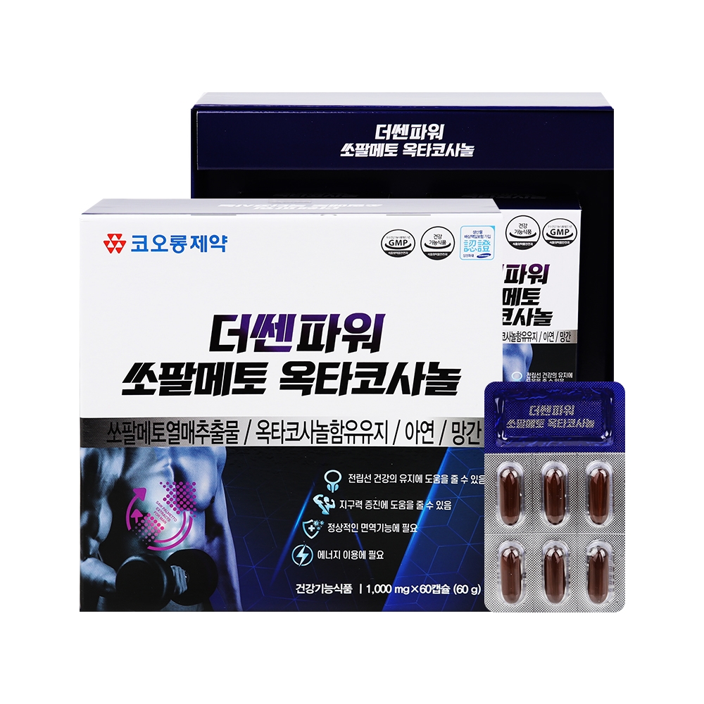 코오롱제약 더쎈파워 쏘팔메토 옥타코사놀 1,000mg x 60캡슐 A0713