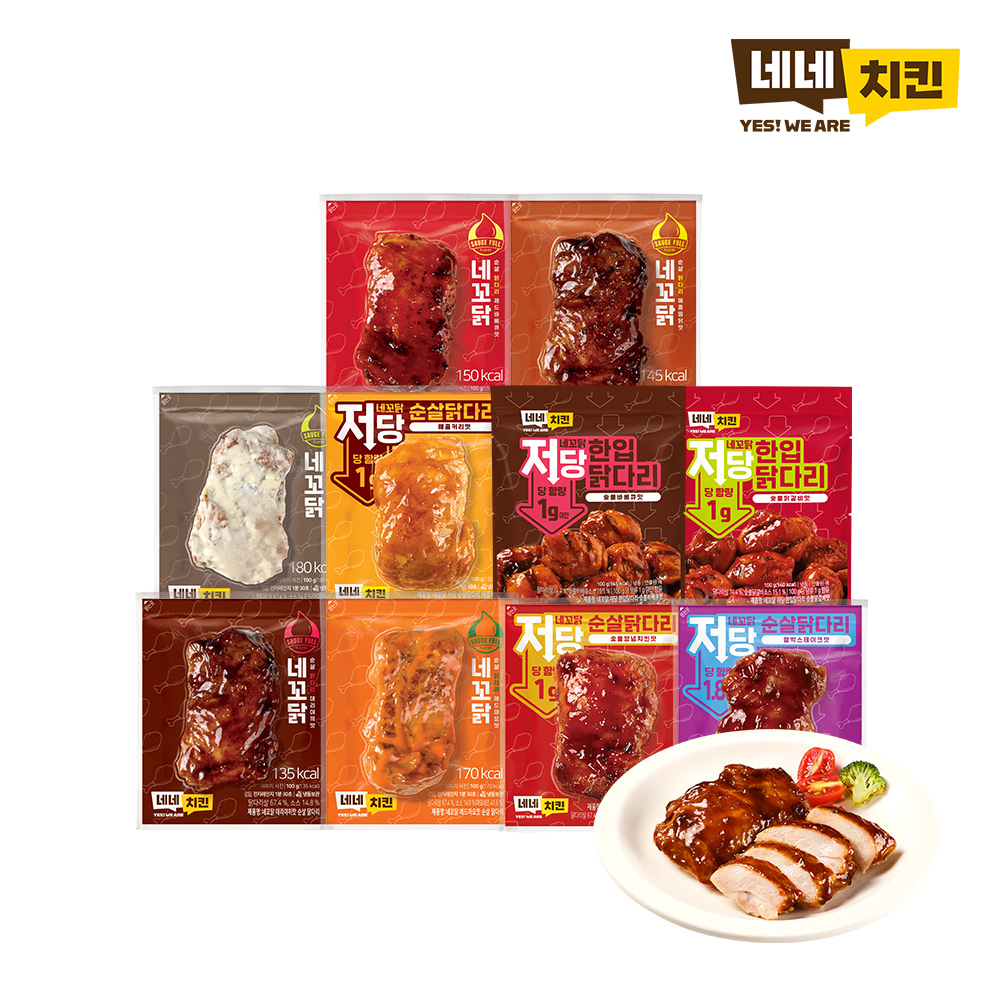 [네네치킨] 소스 닭다리살만 모은패키지 20팩