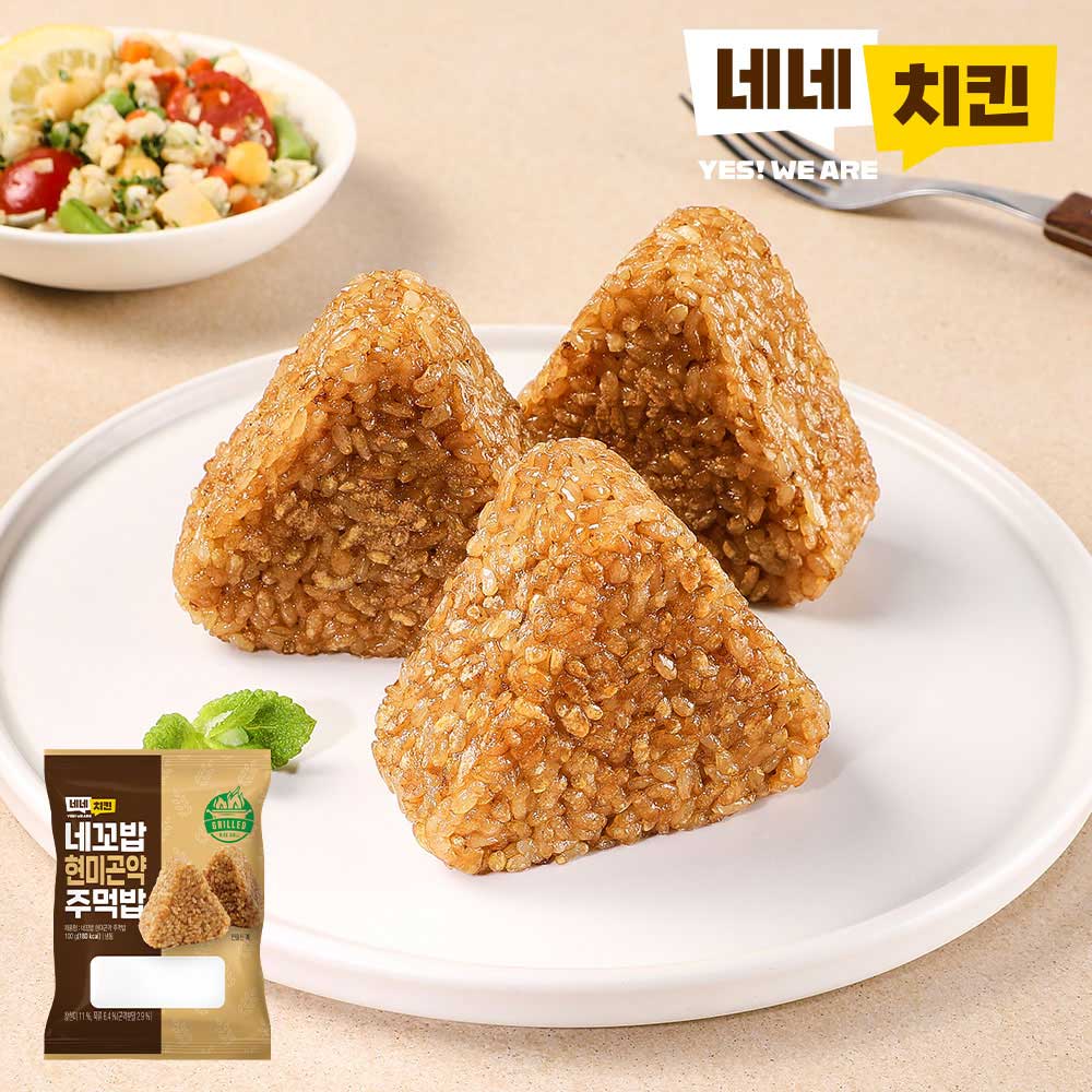 [네네치킨] 네꼬밥 현미 곤약주먹밥 5팩