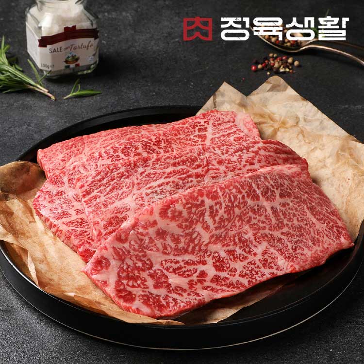 [정육생활] 살치살 구이용 200g 2팩