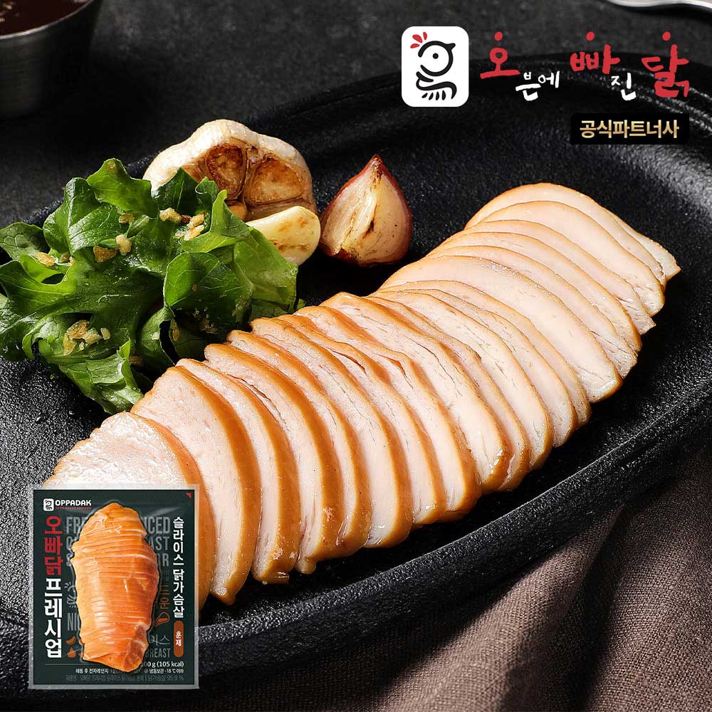 [오빠닭] 프레시업 슬라이스 닭가슴살 훈제 5팩