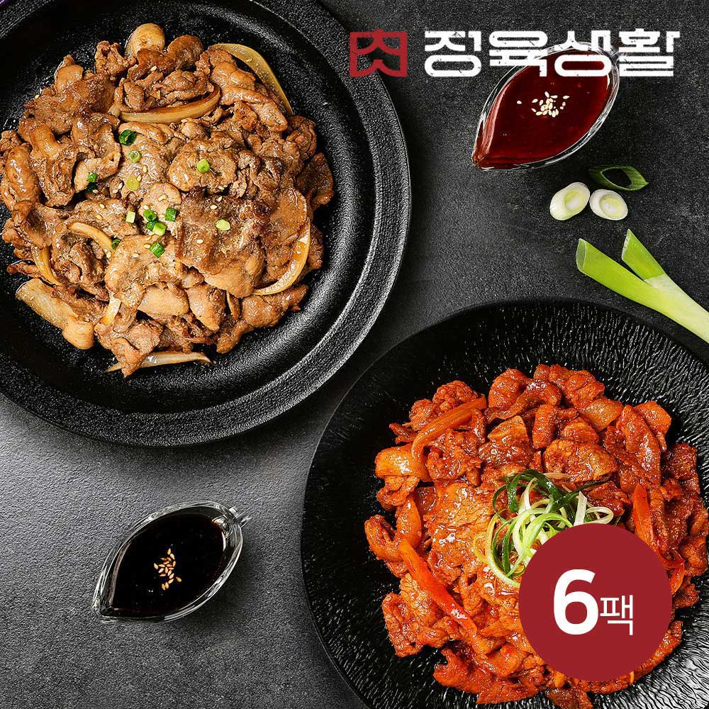[정육생활] 맵짠의 정석, 돼지 불고기 6팩 패키지(간장3+고추장3)