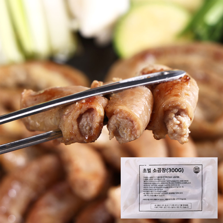 [하누리] 20년 곱창장인이 만든 속이 꽉찬 소 알곱창 구이용 150g+150g+참소스 총 300g