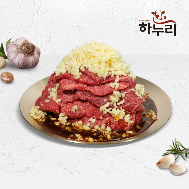 [하누리] 마늘양념 등심 주물럭 1kg