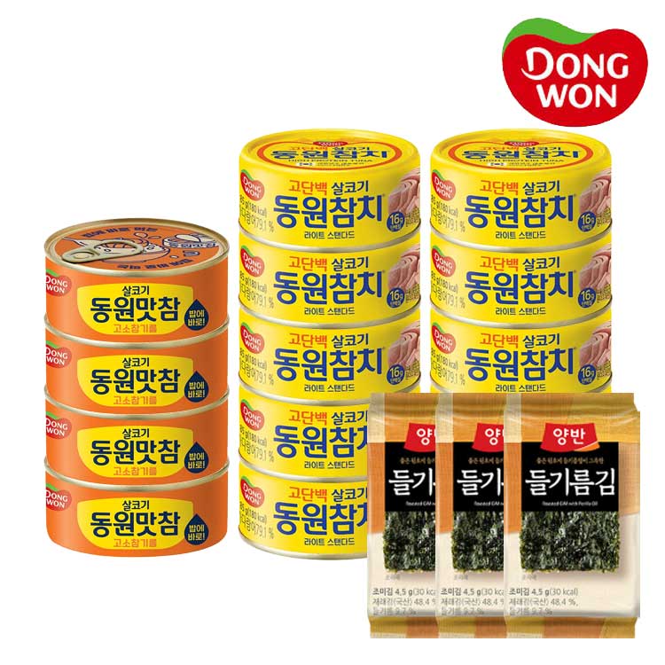 [동원] 라이트스탠다드 참치 85g 10캔 + 맛참 고소참기름 참치 90g 4캔 + 양반 들기름김 3봉