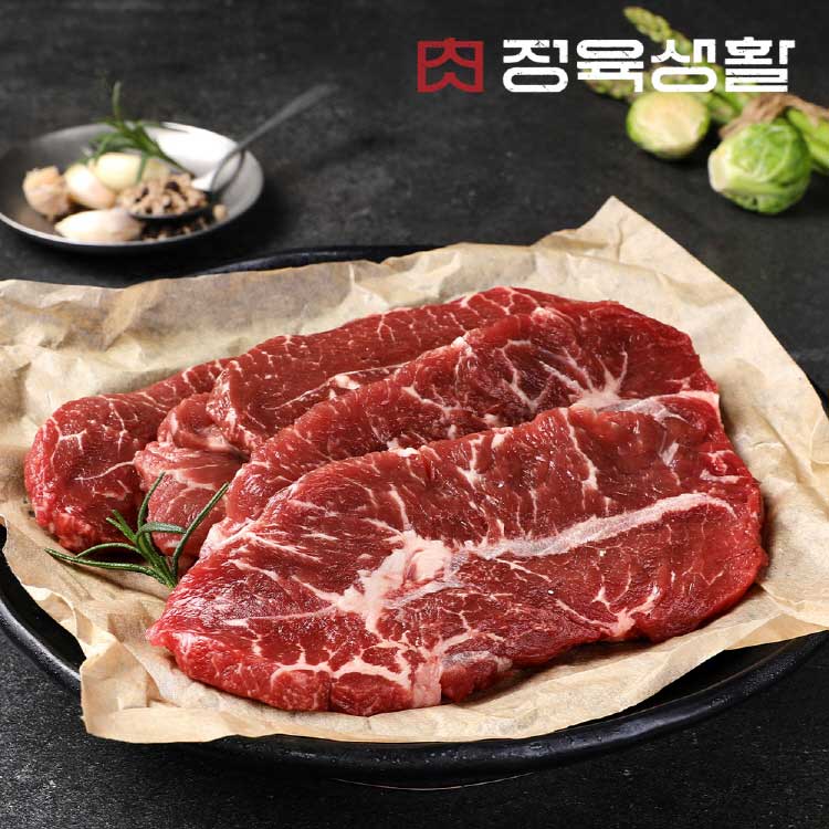 [정육생활] 부채살구이용 200g 2팩