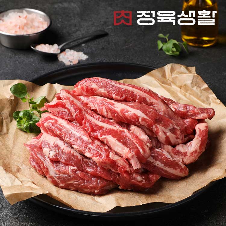 [정육생활] 갈비살구이용 200g 2팩
