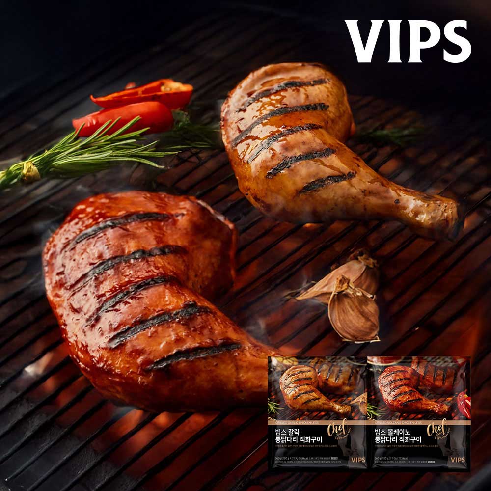 [빕스] 통닭다리직화구이 2종 혼합 (볼케이노/갈릭 1팩씩)
