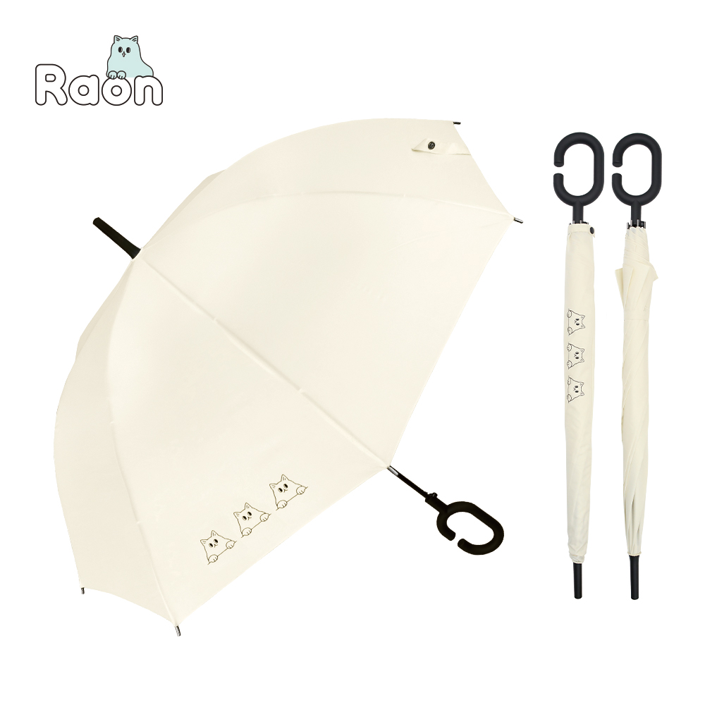 [만원의행복][라온] 62 장우산 아이보리