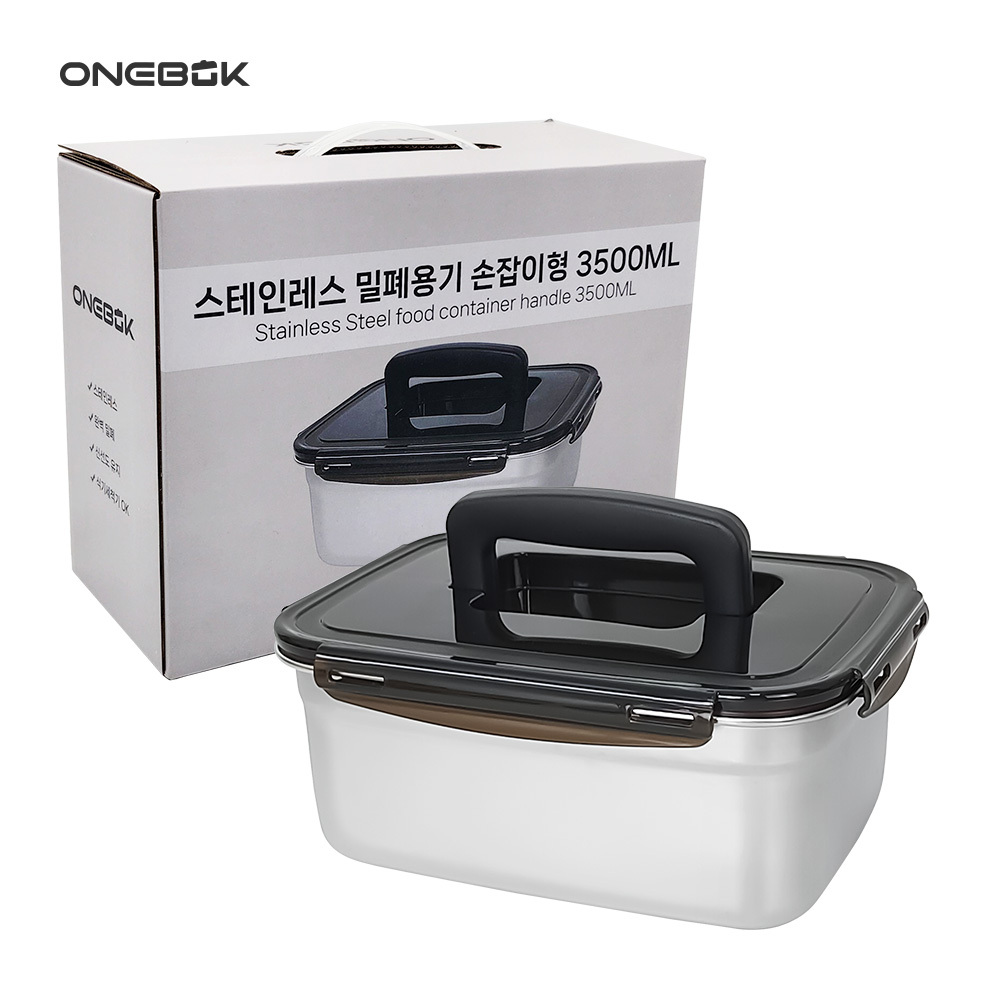 [ONEBOK] 원복 스테인레스 밀폐용기 직사각 핸들형 3500ml 1P