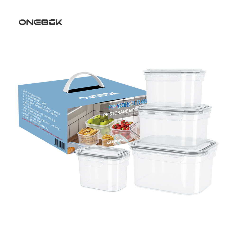 [만원의행복]추가할인[ONEBOK] 원복 대용량 PP 밀폐용기 D세트