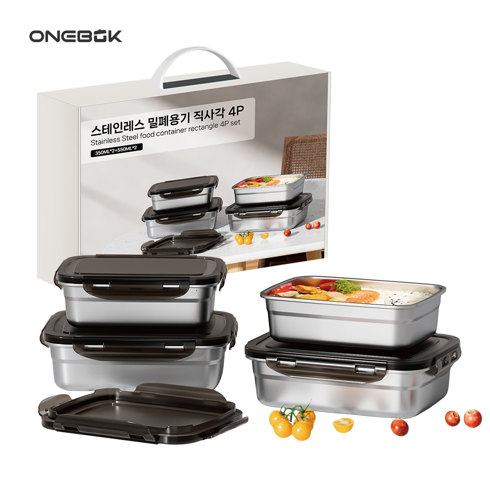 [만원의행복]추가할인[ONEBOK] 원복 스테인레스 밀폐용기 직사각형 4P 세트