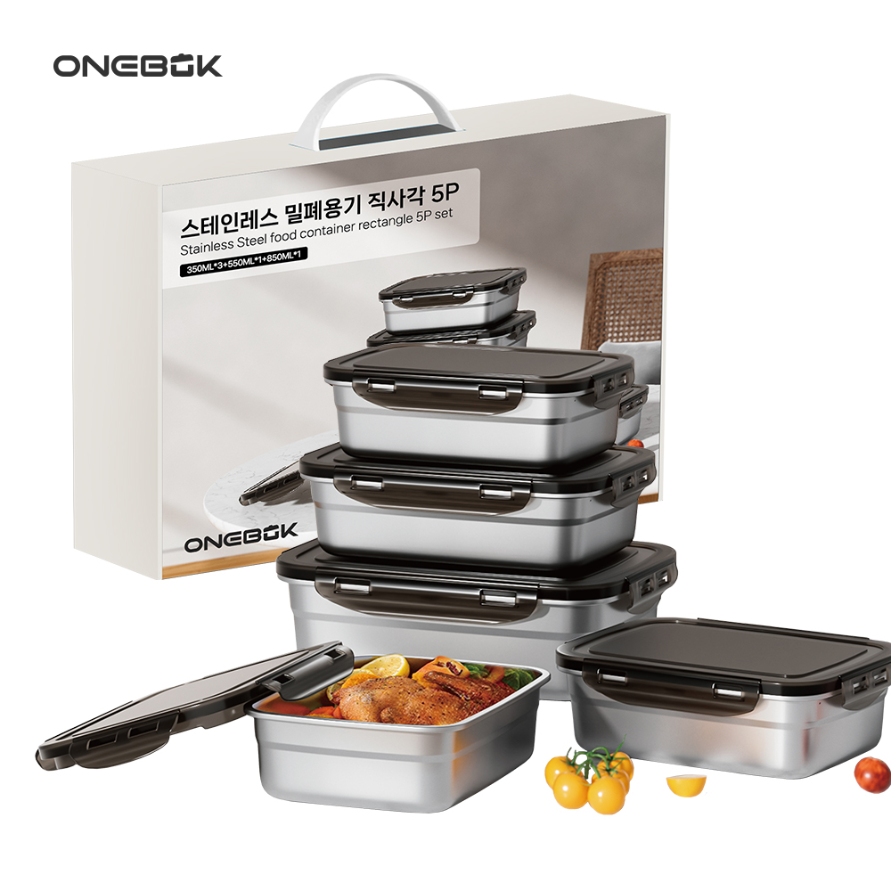 추가할인[ONEBOK] 원복 스테인레스 밀폐용기 직사각형 5P 세트