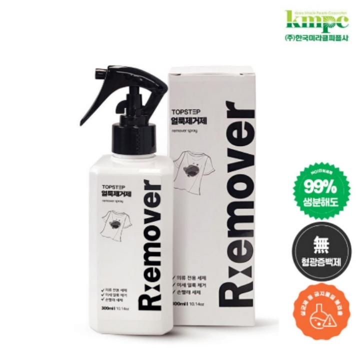 [탑스텝] 얼룩제거제 300ml X 2개