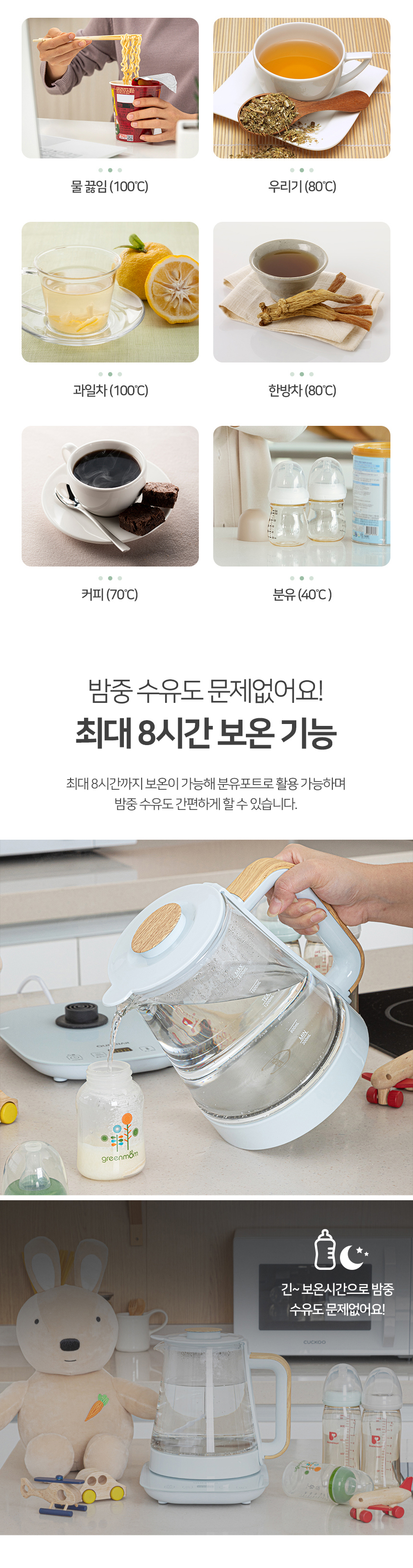 [퀸나] 티앤 무선 주전자