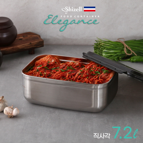 [쉬젤] 엘레강스 대용량 푸드컨테이너 직사각7.2L
