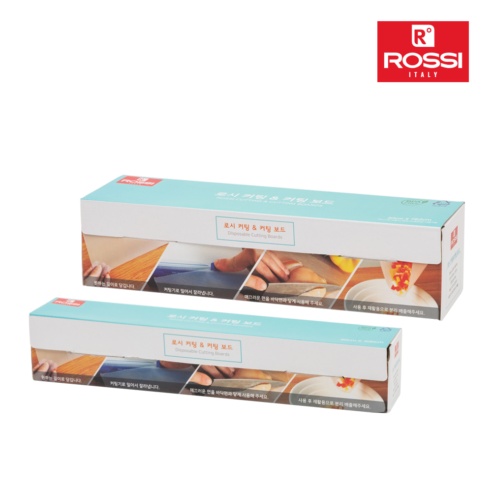 이태리 로시 커팅앤커팅보드 소