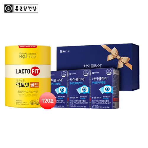 [종근당건강] NEW락토핏 골드(리뉴얼)(120포) + 아이클리어 루테인 지아잔틴 선물세트(30캡슐*3EA)