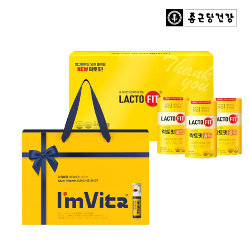 [종근당건강] 아임비타 멀티비타민 이뮨샷 선물세트 (20병) + [종근당건강] NEW락토핏 골드 선물세트(리뉴얼)(3EA)